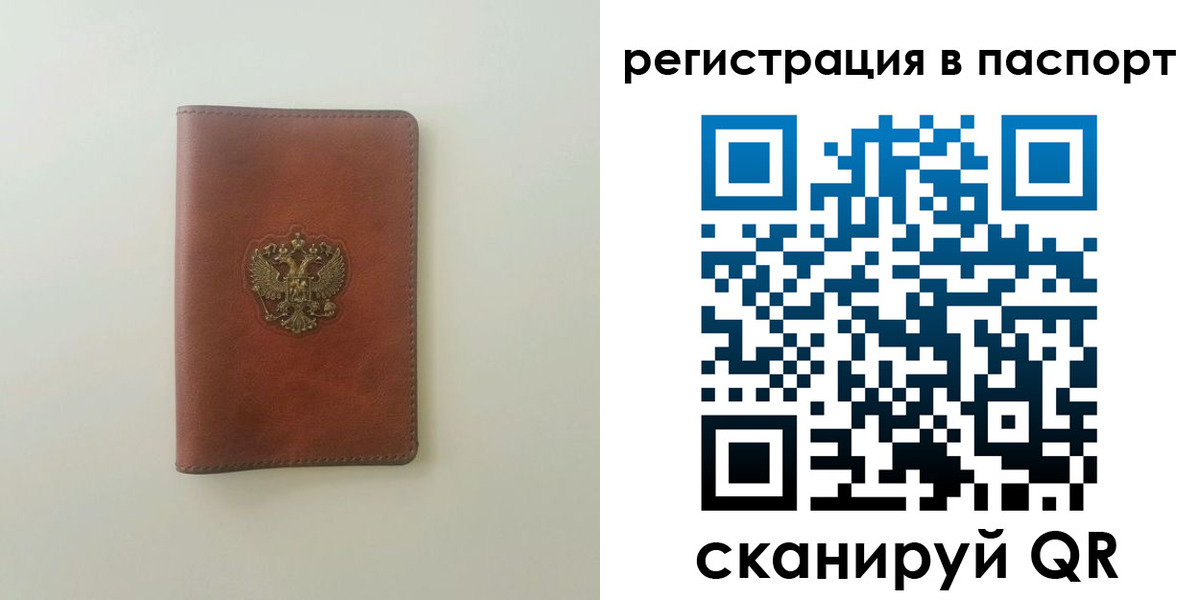 пропишу в квартире в Няндоме