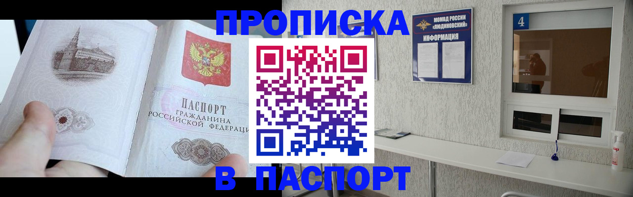 регистрация для школы в Няндоме