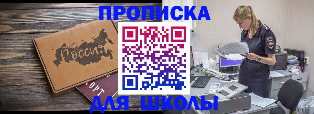 временная регистрация для всех в Няндоме